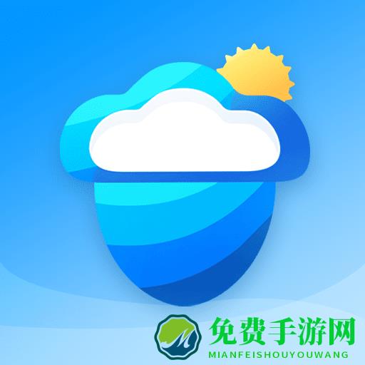 橡果天气预报