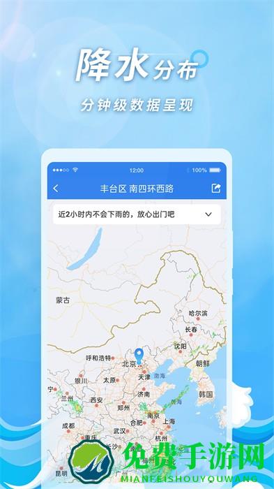 橡果天气预报
