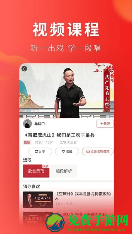 起范儿app