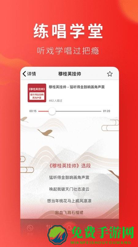 起范儿app