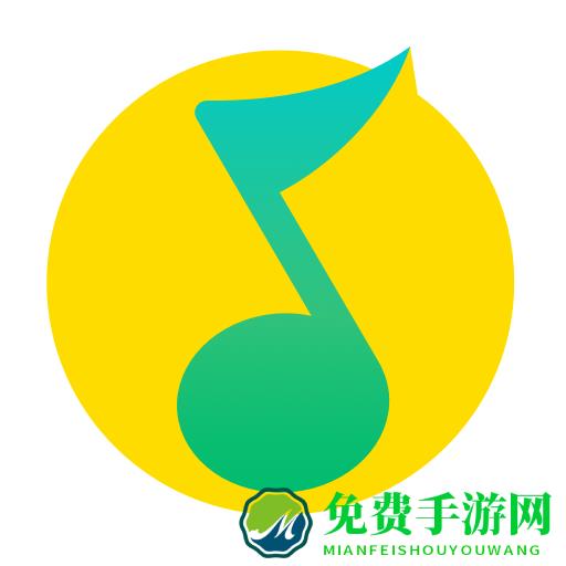 qq音乐2024最新版app