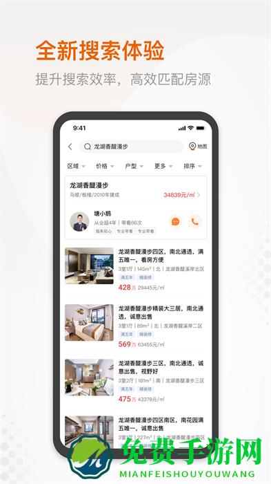 塘鹅租售