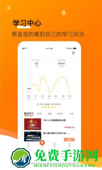 小安学堂
