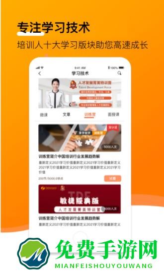 小安学堂