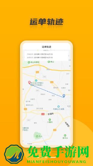 村鸟镖师最新版本