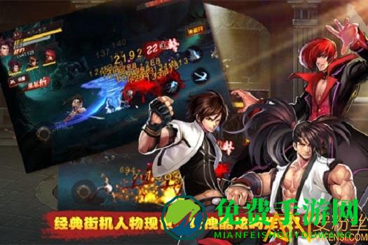 街机联盟手机版