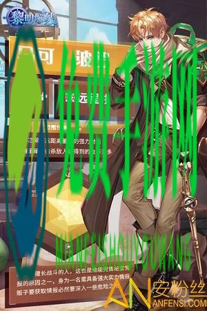 九游黎明航线官方版手游