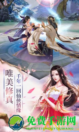 山海经神魔令官方版