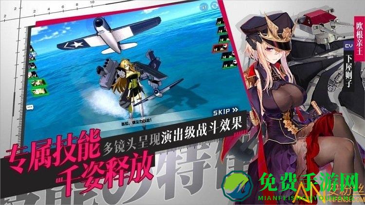 黎明航线宝藏官方下载
