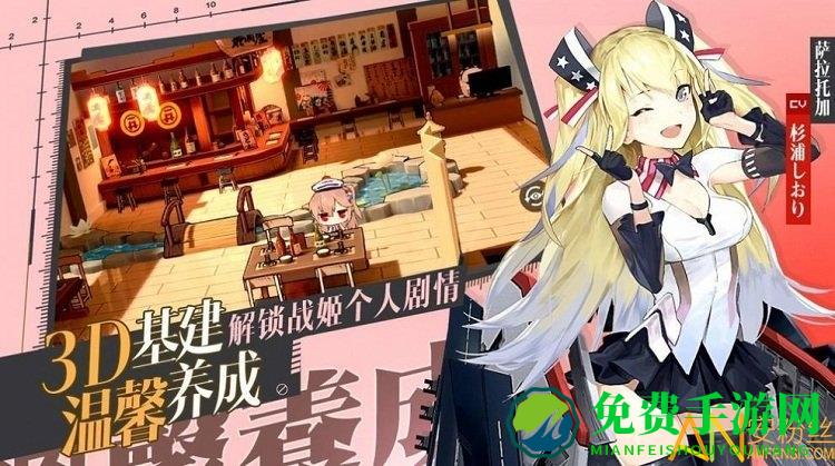 黎明航线宝藏游戏