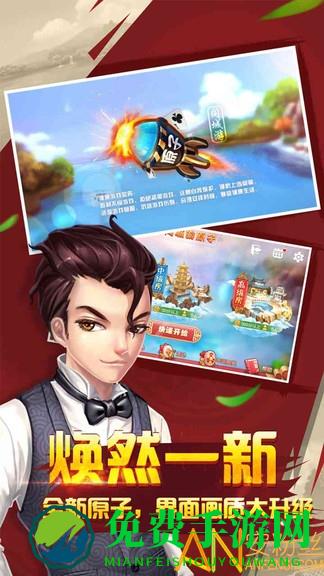 原子扑克4人游戏