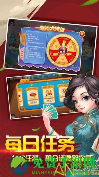 原子扑克4人游戏