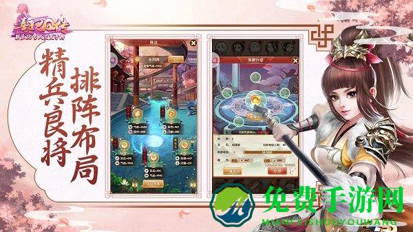 熹妃q传公益版无限元宝版