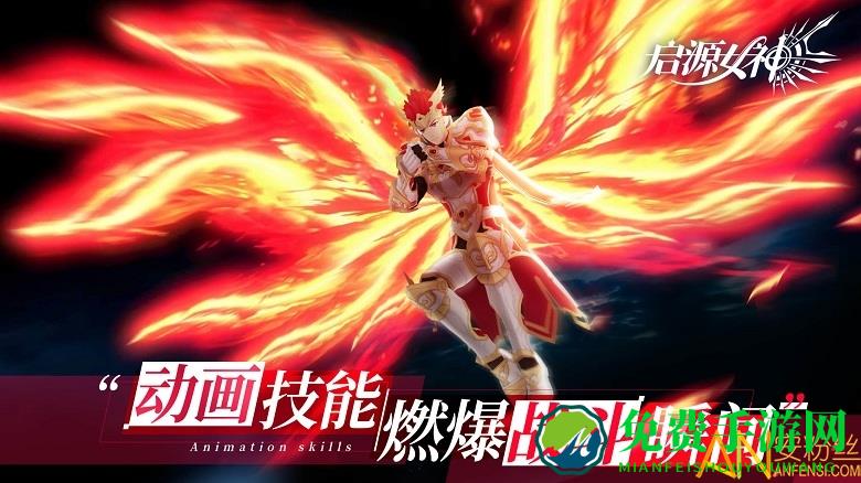 启源女神紫龙游戏下载