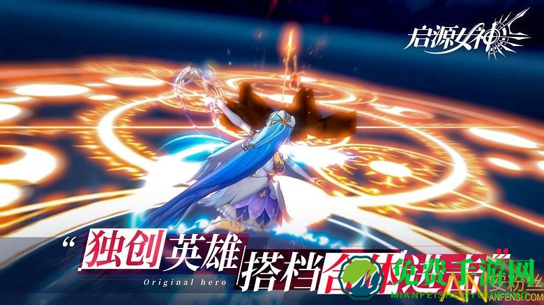 启源女神紫龙版本