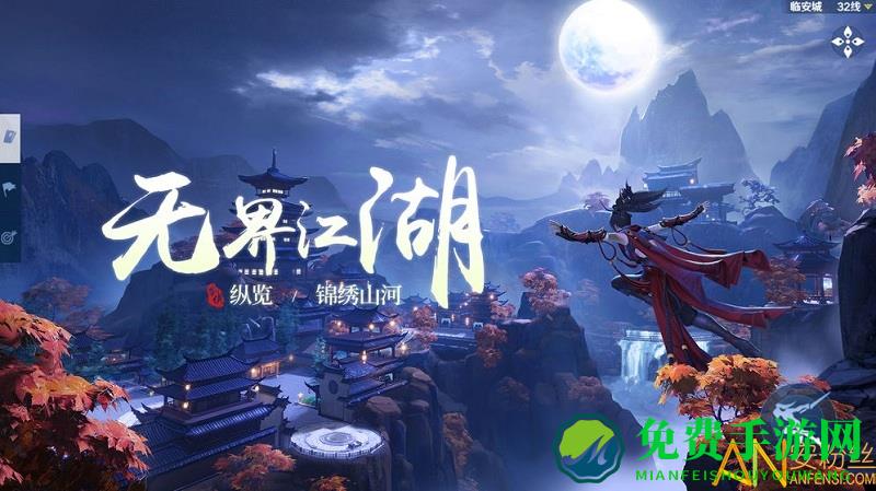 剑侠世界3测试版