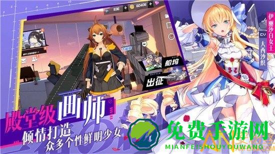 黎明航线王者之路游戏下载