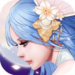 御剑仙缘录红包版