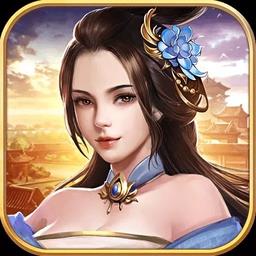 逍遥三国腾讯版