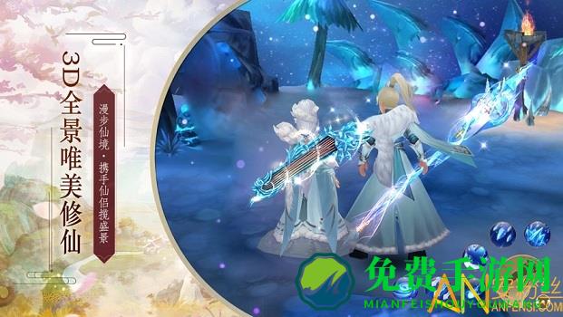 封仙之山海经妖兽传说游戏