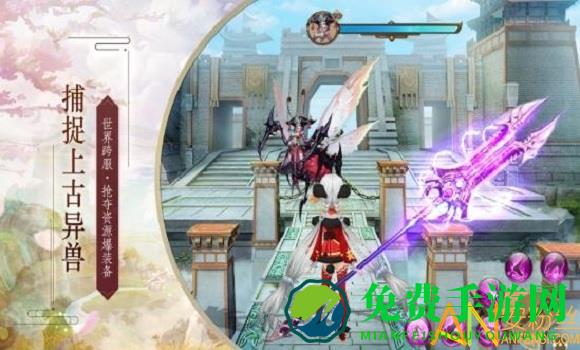 封仙之山海经妖兽传说游戏