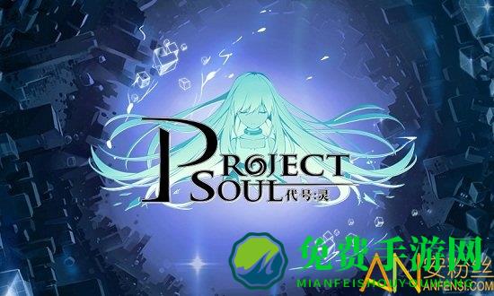 零界之痕九游版