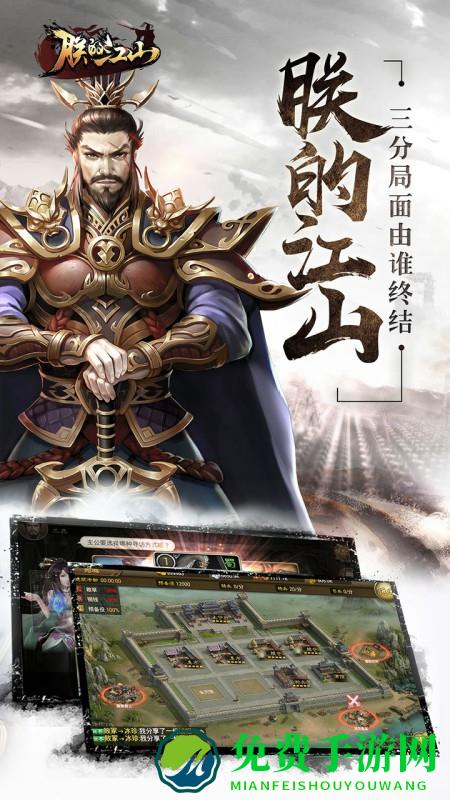 华为朕的江山版