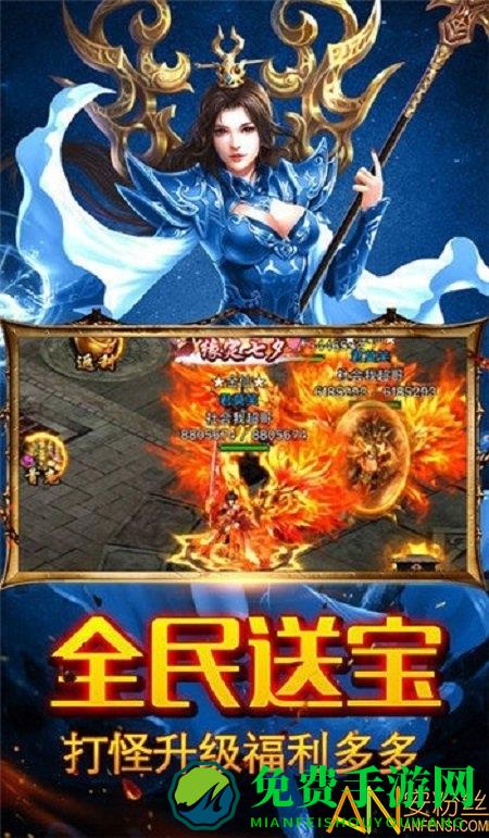 传奇风云至尊版