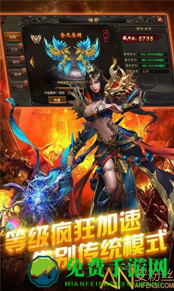 传奇世界经典版