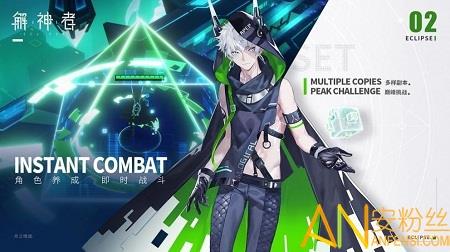 解神者x2bt版