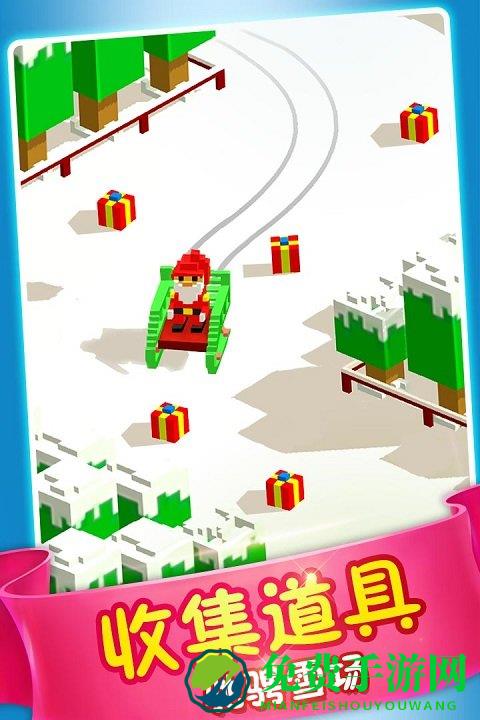 模拟滑雪游戏