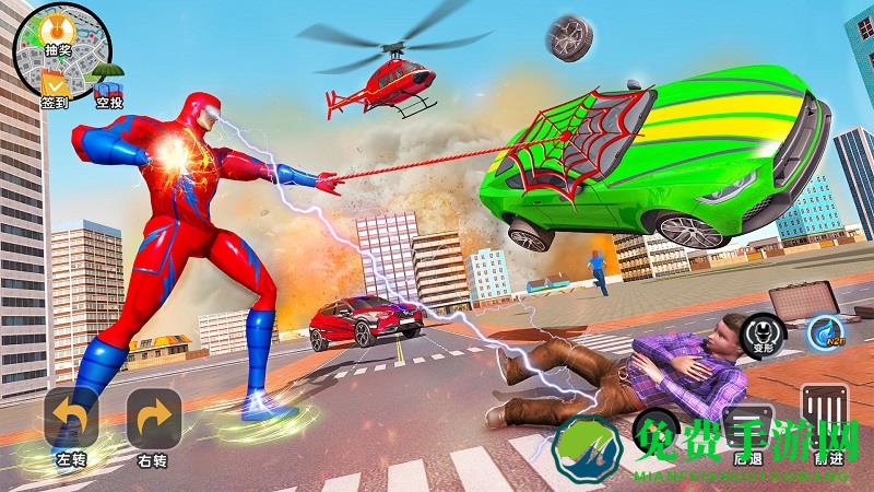 城市银河护卫队最新版