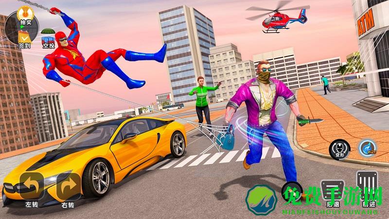 城市银河护卫队最新版