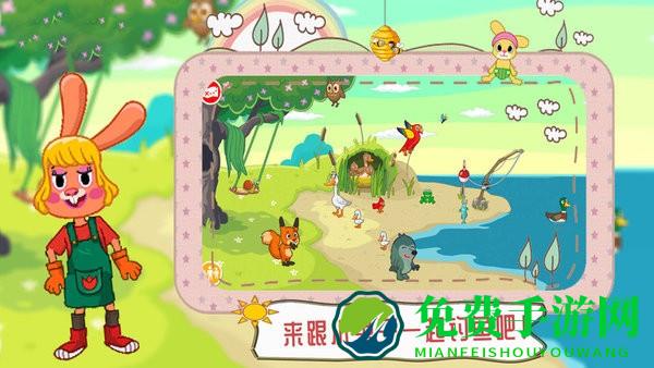 魔法城堡米加世界最新版