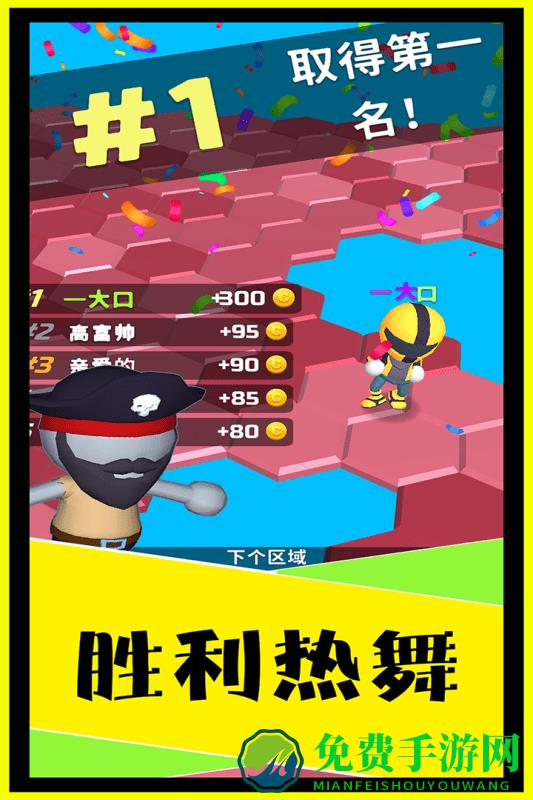 别摔了游戏