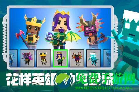 刀斧大乱斗游戏