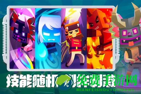 刀斧大乱斗游戏