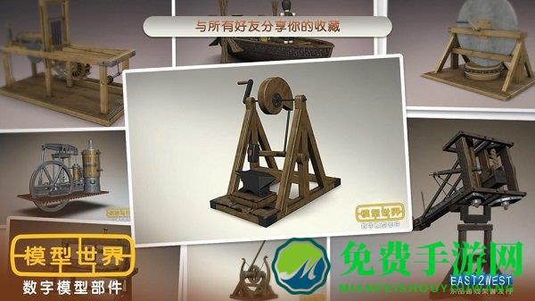 模型世界官网版下载