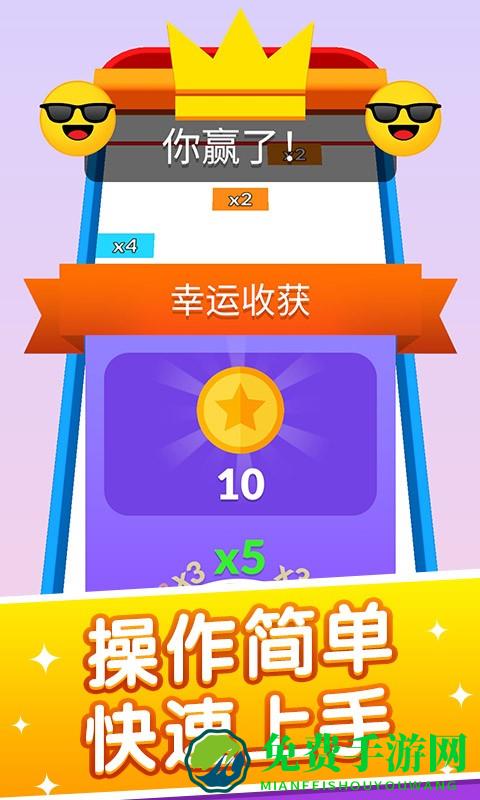 旋转球球最新版