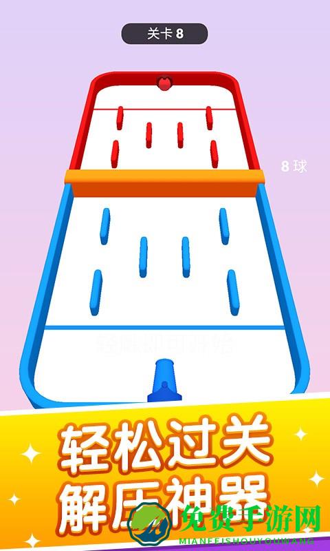 旋转球球最新版