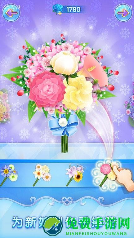 冰雪皇家婚礼2手游