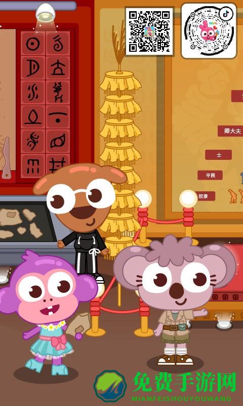 泡泡小镇考古发现中国游戏