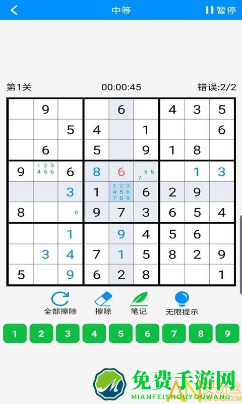 数独挑战游戏