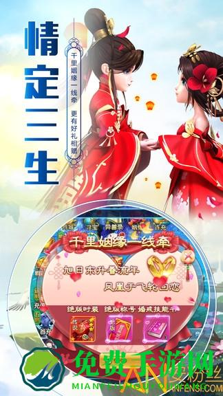 王者之心手游