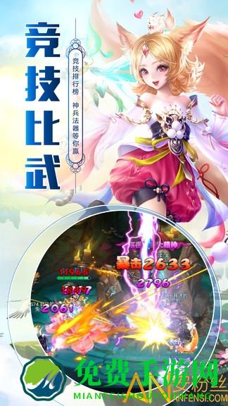 王者之心手游