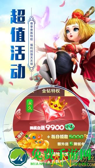 王者之心手游