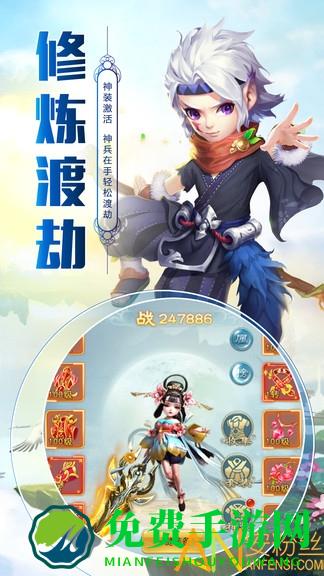 王者之心手游
