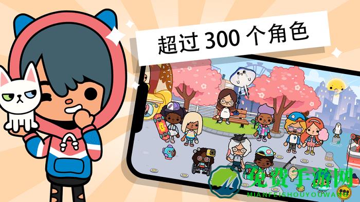 托卡世界体育馆官方版