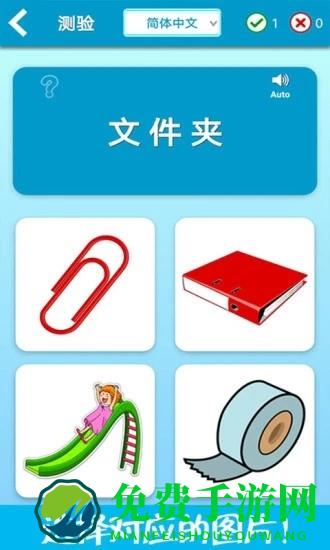 儿童脑力大赛游戏