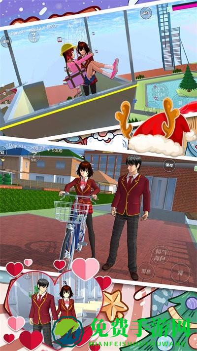 樱花学校浪漫之夜官方版